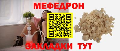 прущая мука Коломна