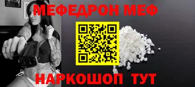 прущая мука Коломна