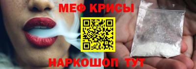 прущие грибы Ковров