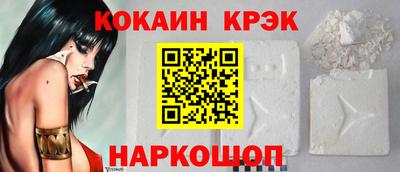 прущая мука Коломна