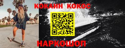 прущие грибы Ковров