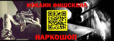 прущие грибы Ковров