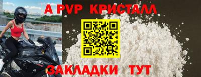прущая мука Коломна