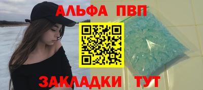 мяу мяу кристалл Когалым