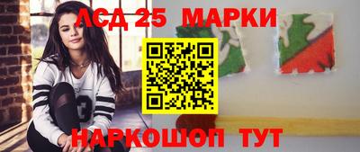 прущие грибы Ковров