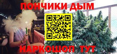 прущая мука Коломна