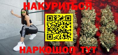 мяу мяу кристалл Когалым