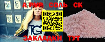 прущие грибы Ковров