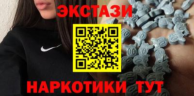 мяу мяу кристалл Когалым