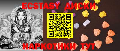 прущие грибы Ковров