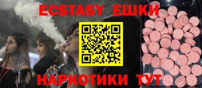 прущая мука Коломна
