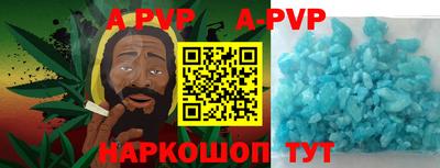 мяу мяу кристалл Когалым