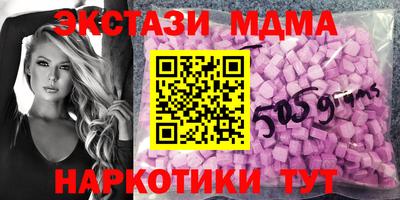 мяу мяу кристалл Когалым