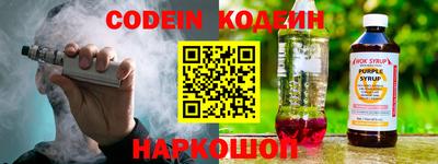 мяу мяу кристалл Когалым