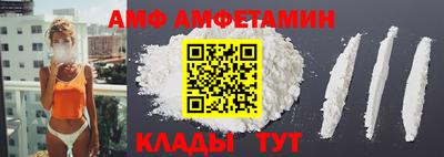 прущие грибы Ковров