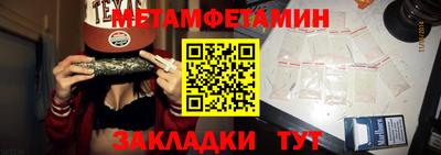 мяу мяу кристалл Когалым