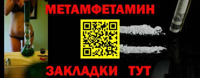 мяу мяу кристалл Когалым