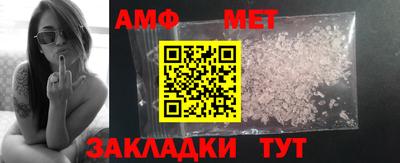 мяу мяу кристалл Когалым