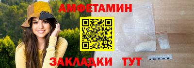прущие грибы Ковров