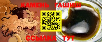 мяу мяу кристалл Когалым
