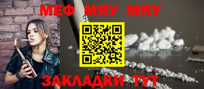 прущие грибы Ковров