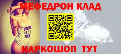 прущая мука Коломна