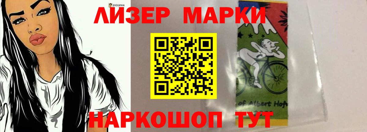 Анапа  LSD-25 экстази кислота  LSD-25 экстази ecstasy  Вход с VPN 