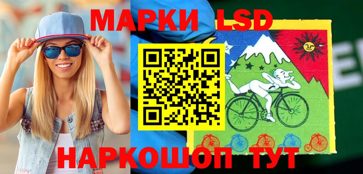 Наркотические марки  Вход с VPN  Анапа  Марки 25I-NBOMe 1500мкг 