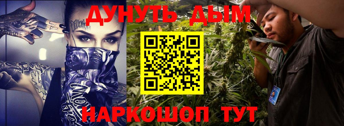 Марихуана индика Анапа